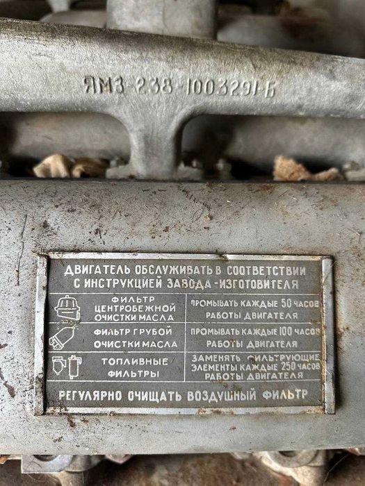 Продаётся новый двигатель ЯМЗ-238 (военного назначения)