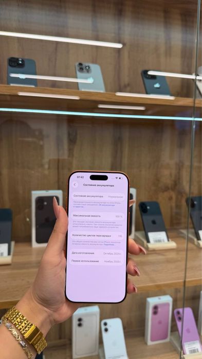 iPhone 17 Pro 256 gb