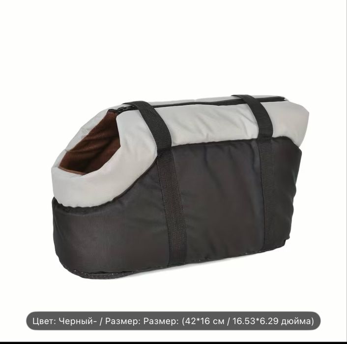 Готовый набор для собаки