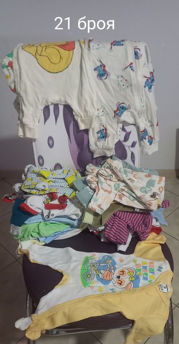 Бебешки дрехи 50-56 см момче/момиче  0-3месеца