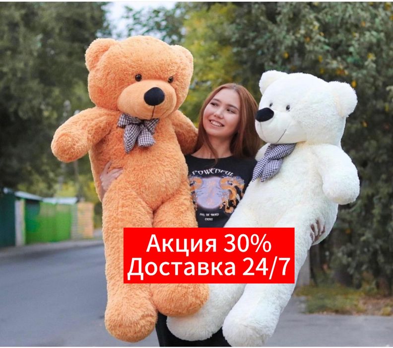 Мишка Лабубу 24/7 доставка Акция 30%