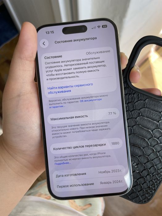 Айфон 15Про 128гб 77%