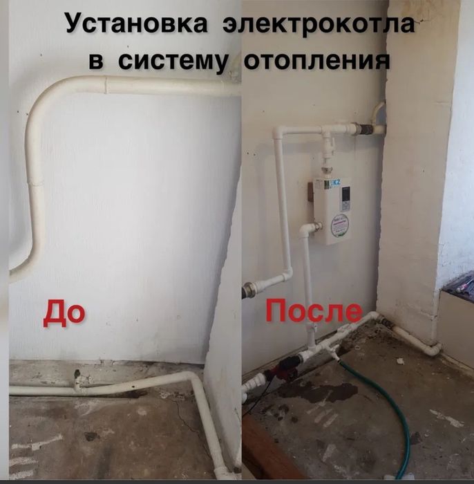 Сантехник услуги ремонт установка