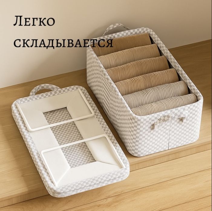 Органайзер длы одежды