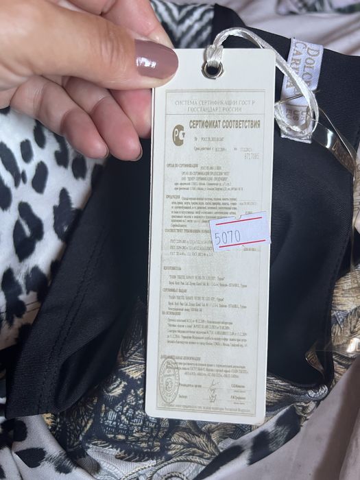 Рокля чисто нова бутикова от Истанбул