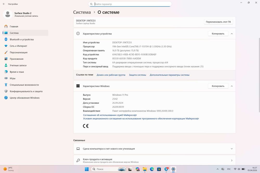 Microsoft Surface Studio