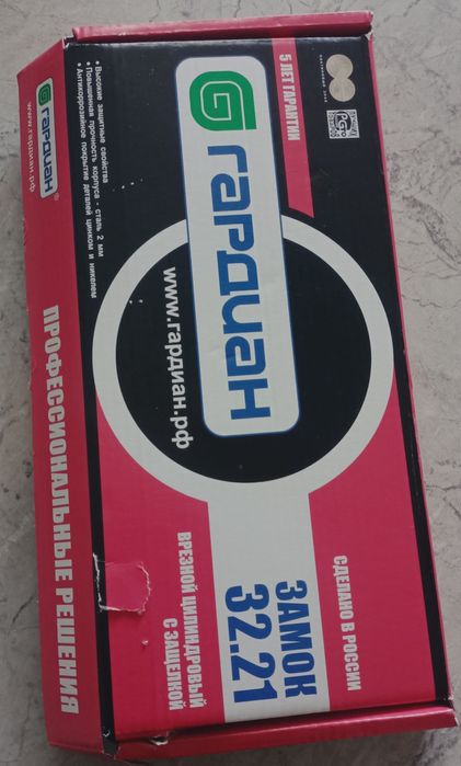 Замок врезной цилиндровый