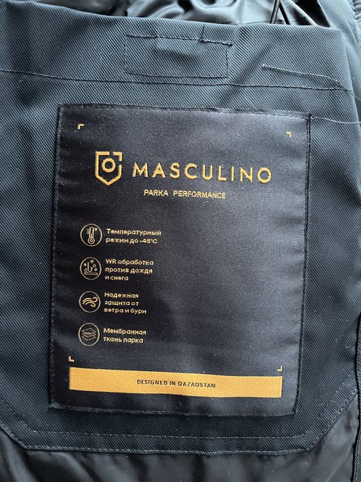 Продам куртку maskulino