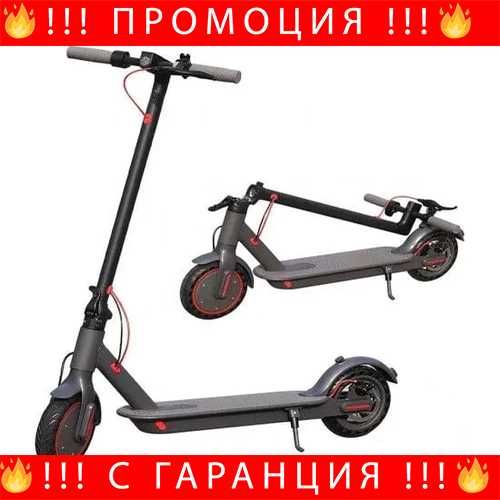 НЕМСКА Електрическа Тротинетка XM-1 42v/2a + Подарък ЛЕД ФЕНЕР
