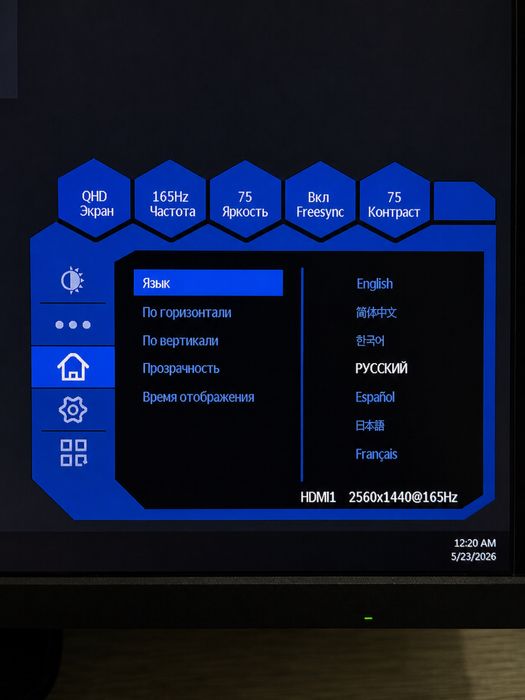 Монитор Sanc M2766QPB 27″ 2K IPS 165Hz
