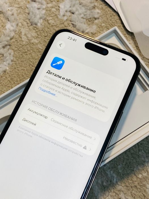 iPhone 14 Pro Max GOLD