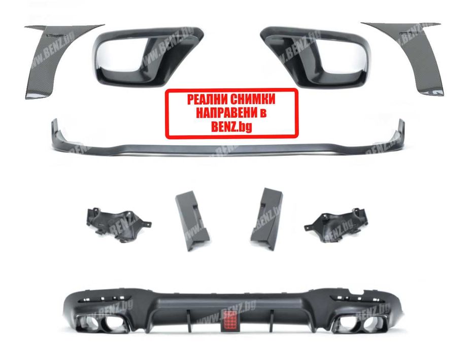 Mercedes W222 FACELIFT BRABUS 800-Style пълен пакет