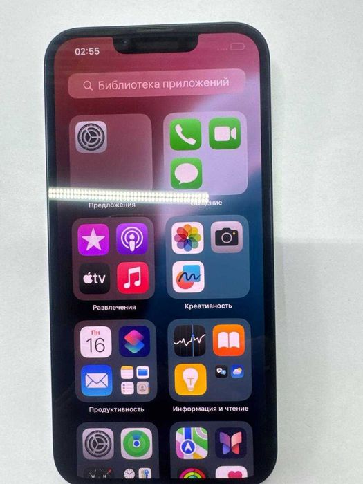 Apple iPhone 13 128 гб (Алматы )961073