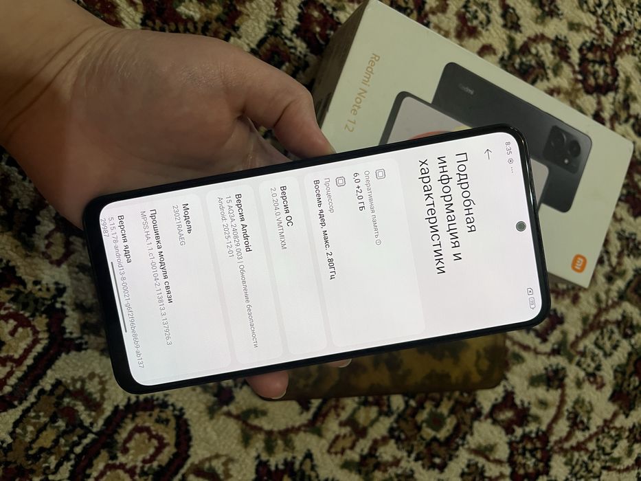 Редми ноут 12 128гб