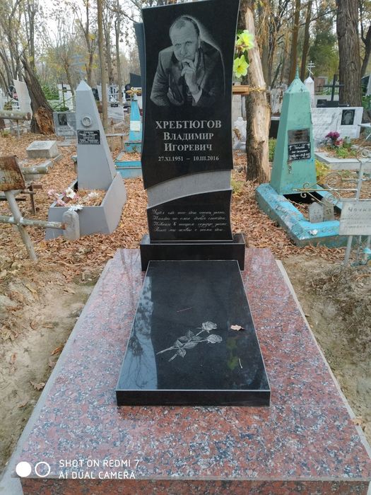 Памятники из натурального гранита и мрамора,.