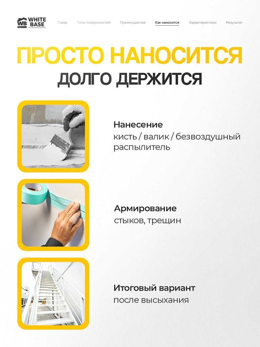 краска на металл из России