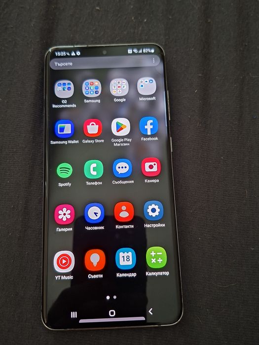 Samsung s20 ultra