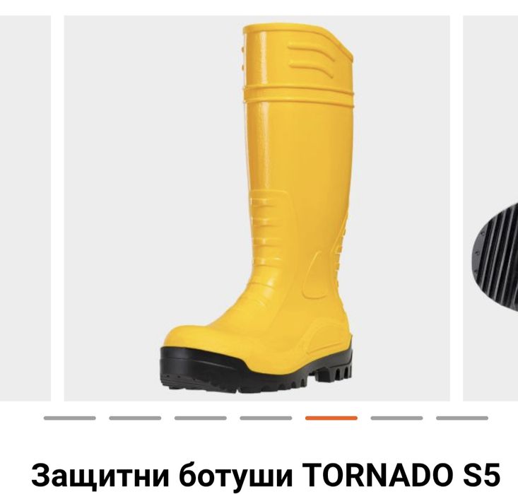 Защитни ботуши TORNADO S5