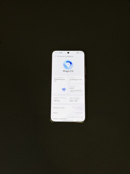 Нов Honor Magic 8 LITE 512 GB