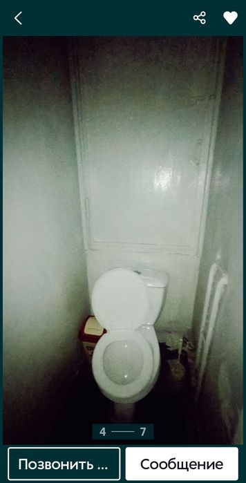 Аренда навастройка 1.хонали самарканд дарвоза оилага берилади