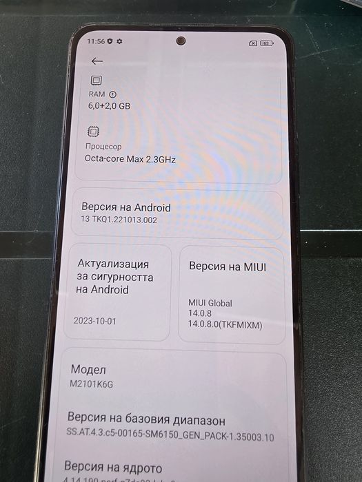 ПРОДАВАМ Xiaomi Redmi Note 10 PRO