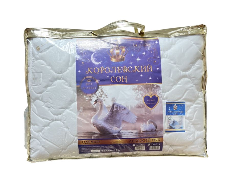 Одеяло «Королевский сон»