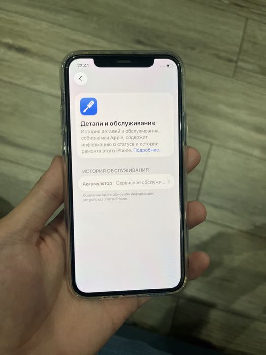 iPhone 11 pro (64гб)