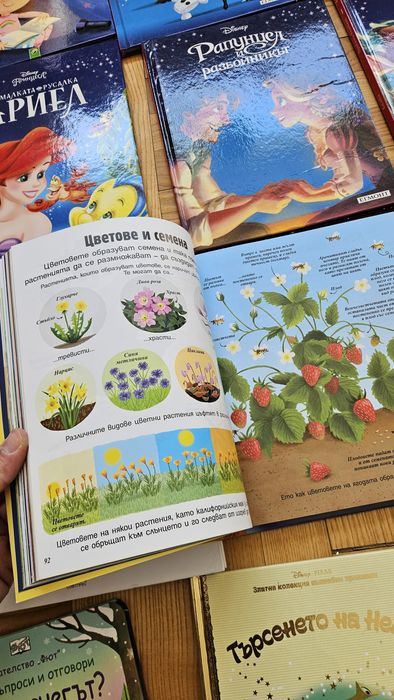 20 броя детски книжки