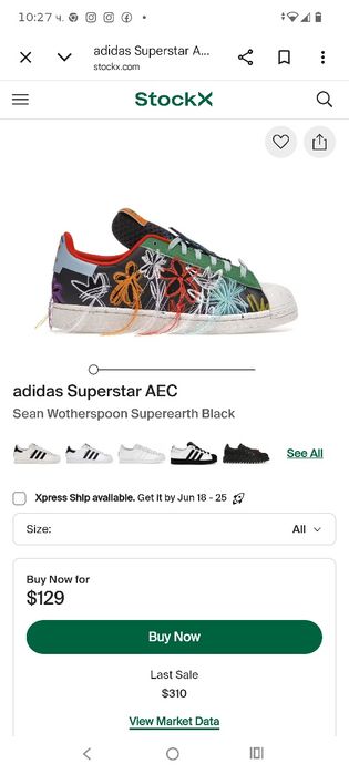 Adidas Superstar Planet Earth