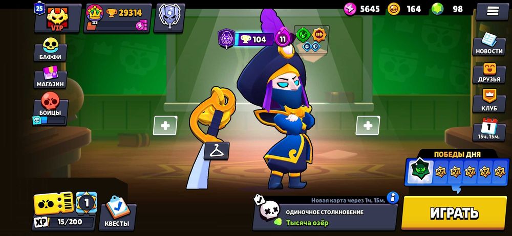 Brawl Stars  аккаунт