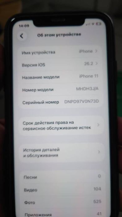 apple 11 в хорошем состаяние
