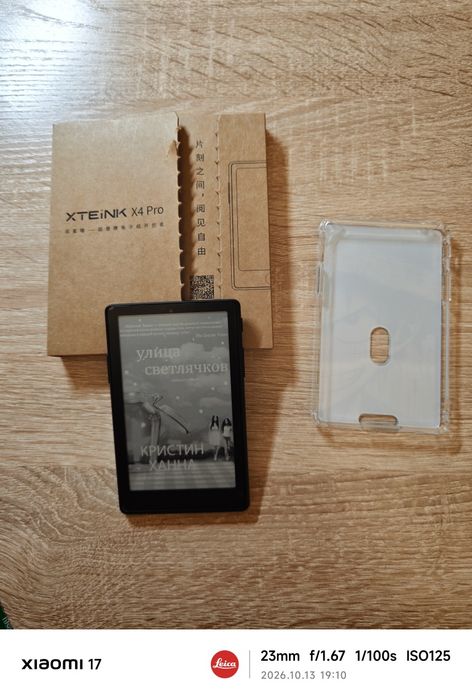 Электронная книга Xteink X4 PRO