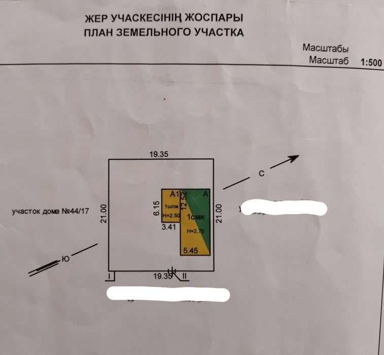 Продам дом 2013 года постройки