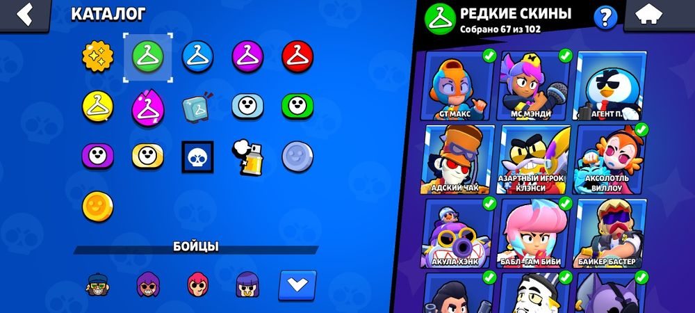 Обмен на олд бравл аккаунт