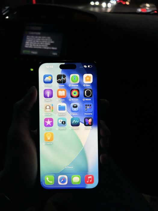 Iphone 15 pro max 256gb