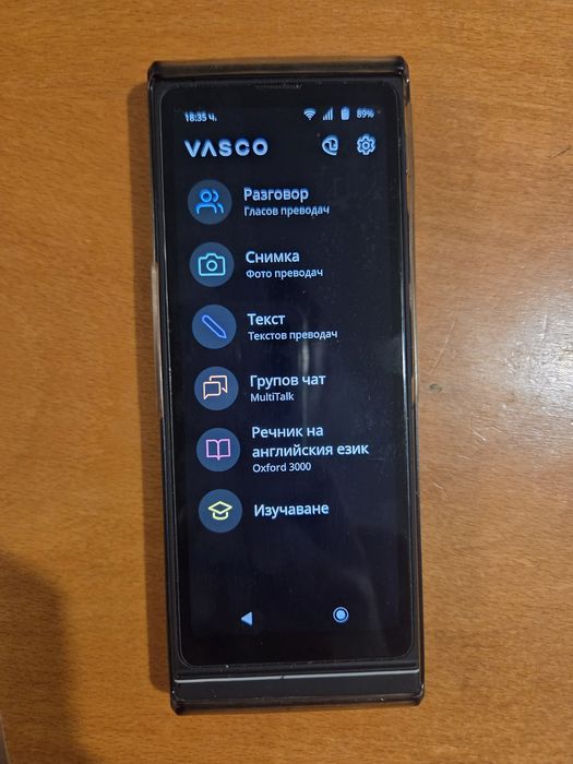 Моментален преводач Vasco Translator v4