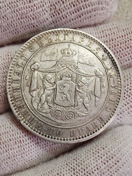 5 лева 1885 оригинал