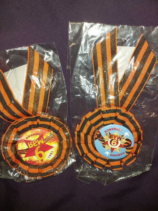 Наклейки на машину