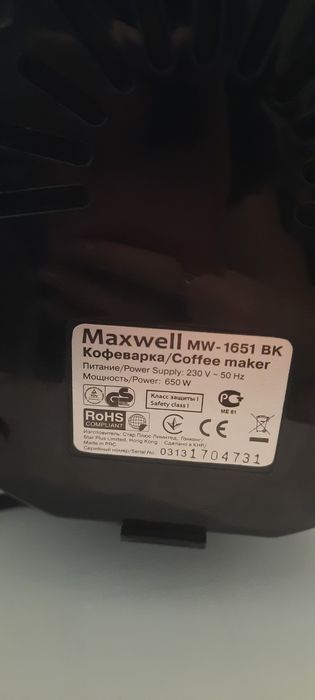 Кофеварка не работает