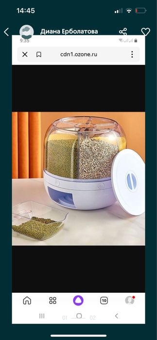 Продам диспенсер для круп и зерновых