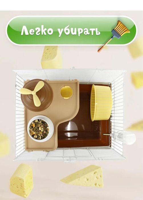 Продам клетку для хомяка