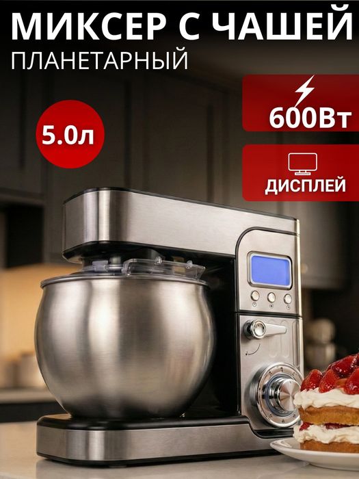 Карточка товара. Инфографика