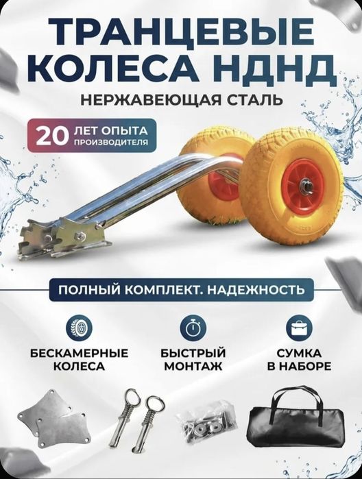 Лодка Clatiator с мотором parsun