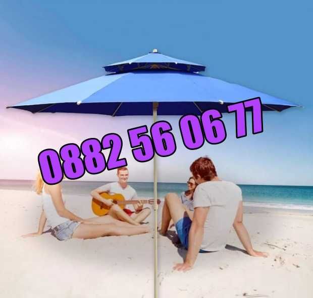 Плажен чадър с двоен покрив, ВЕТРОУСТОЙЧИВ, градински чадър с двоен покрив