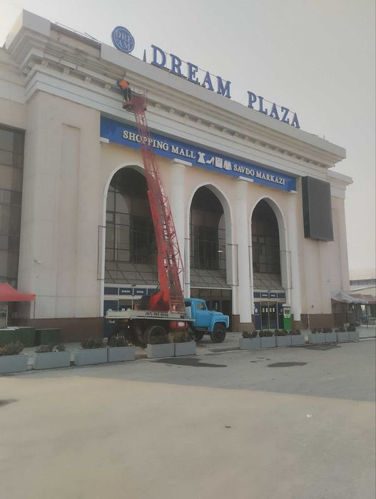 Автовышка хизмати