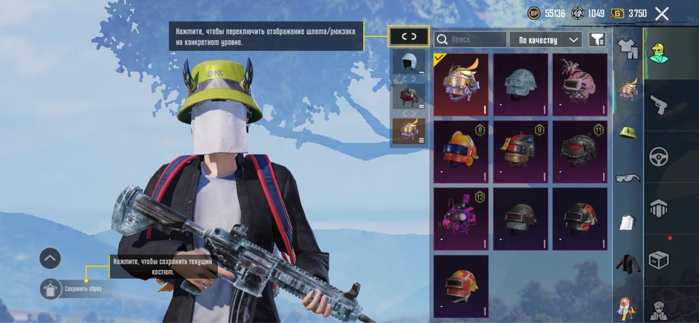 Пабг акк продается