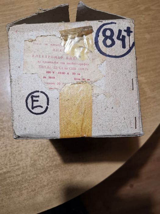 Електромери монофазни нови 10 /40А и 40/60А