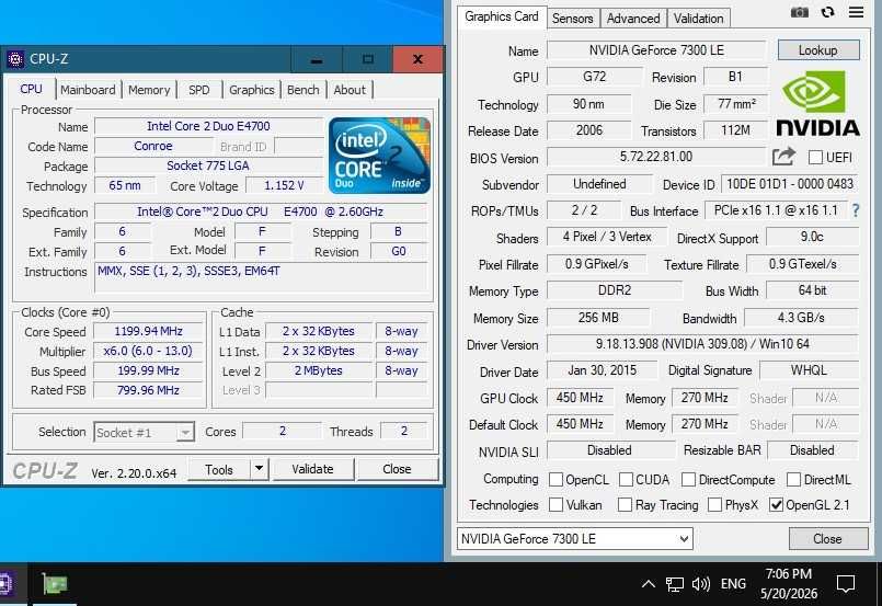 PC Офис 3: E4700 Core2 Duo, 4GB DDR2, 7300LE, HDD 160GB, 300W