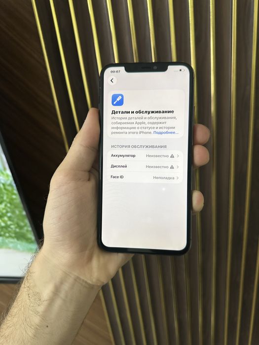 Iphone 11 Pro Max 64 Айфон 11 Про Макс 64