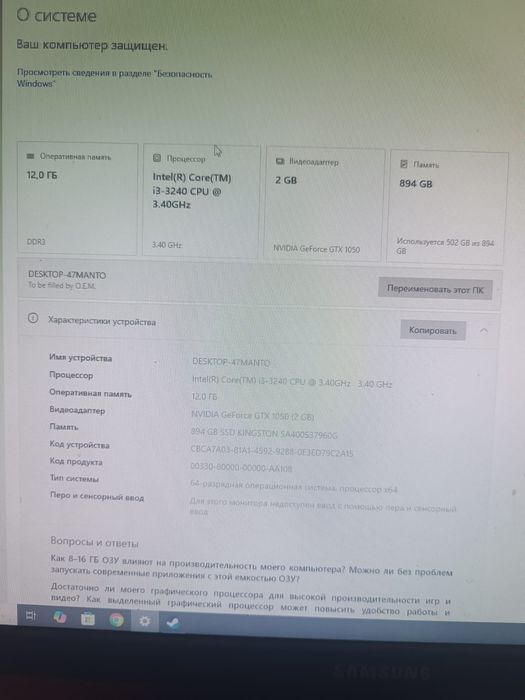 Продается игровой пк